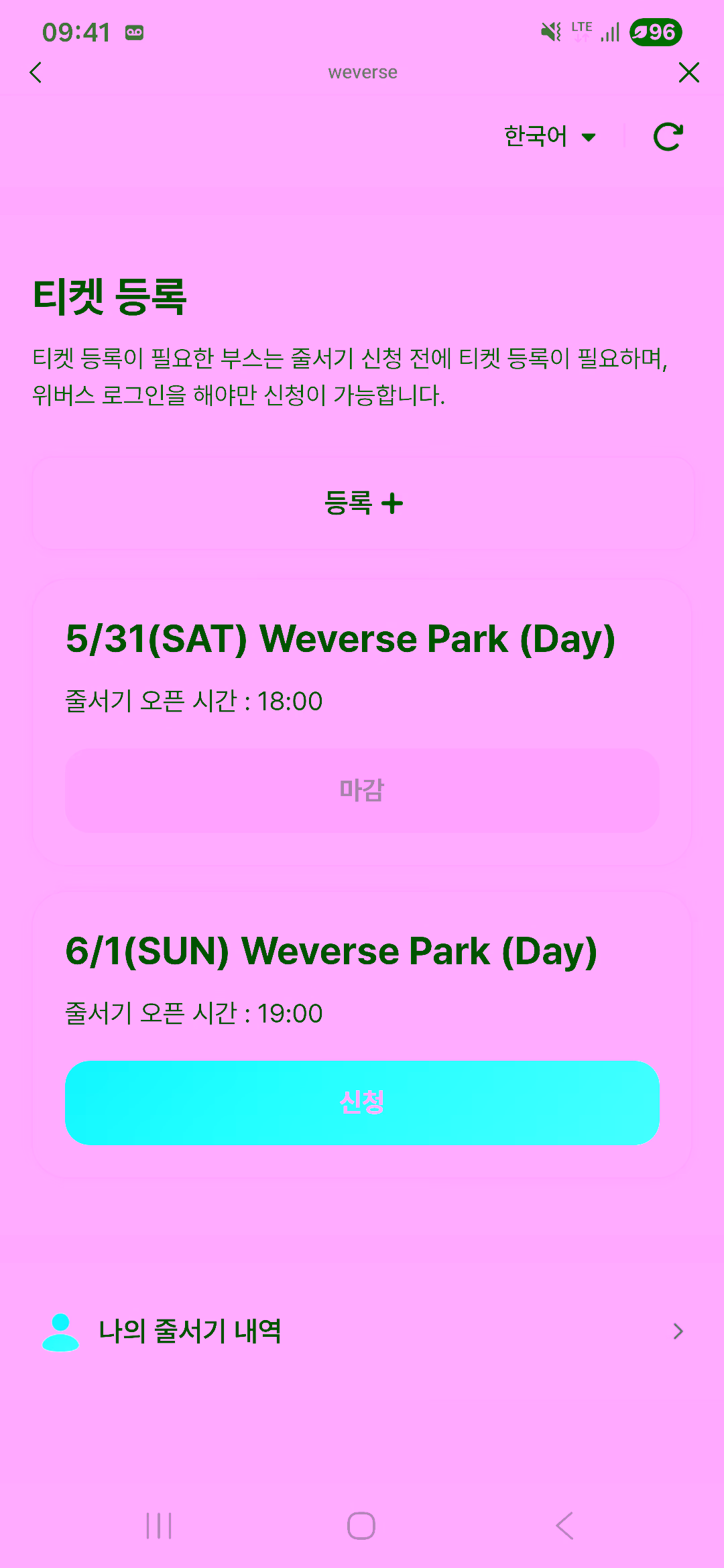 사진 설명